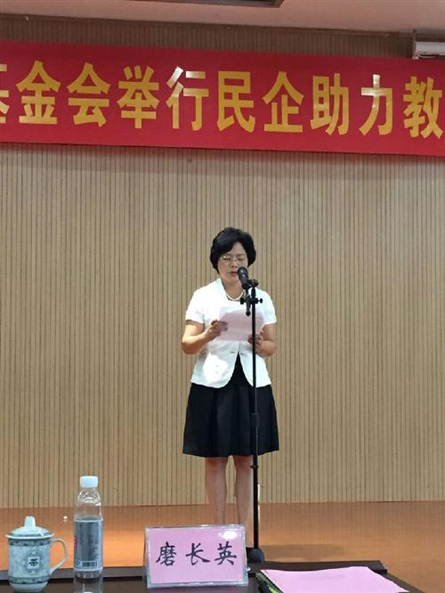 2015年8月20日，我司总裁陈森参加广西壮族自治区工商联举行的开展民营企业助力教育精准扶贫捐赠仪式