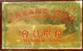 广西北流陶瓷工业协会会员单位